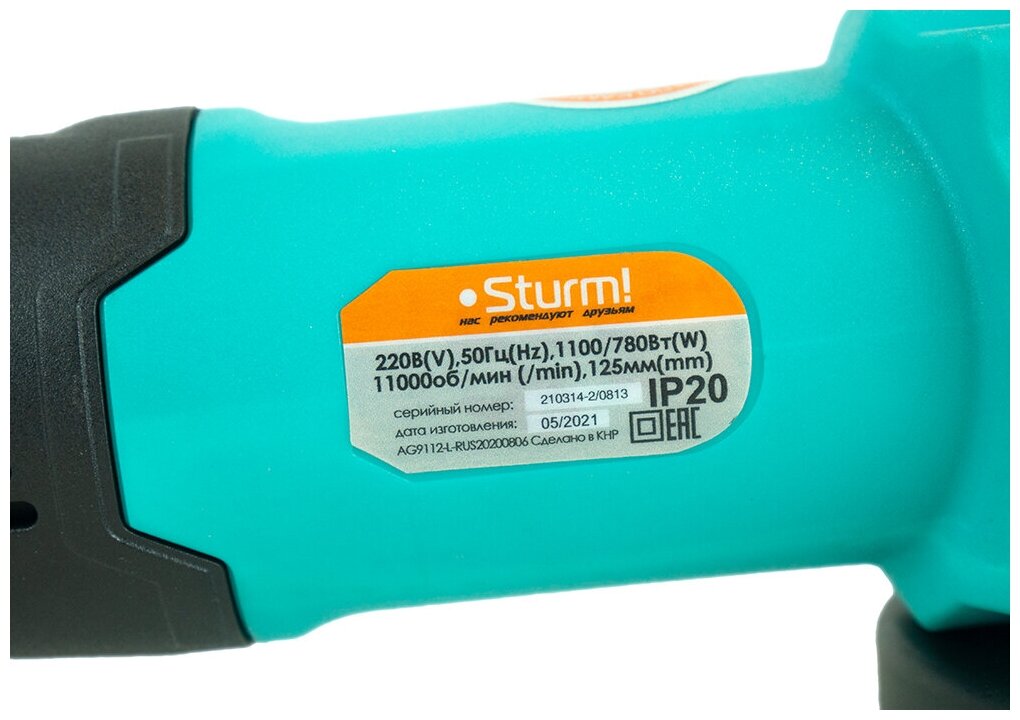 УШМ болгарка STURM AG9018P 180мм 1800Вт ПОВЫШ ПЫЛЕЗАЩИТА - фото №15