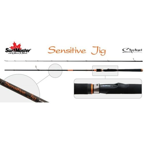 Спиннинг штекерный S Master Chokai Series Sensitive Jig 722MHF TX-20, тест 7-21 г, длина 2 м 9681120