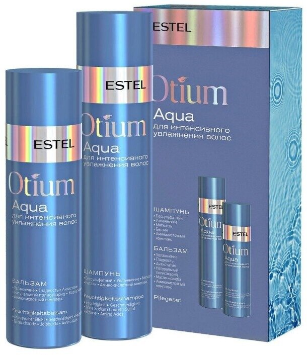 ESTEL Набор Otium Aqua