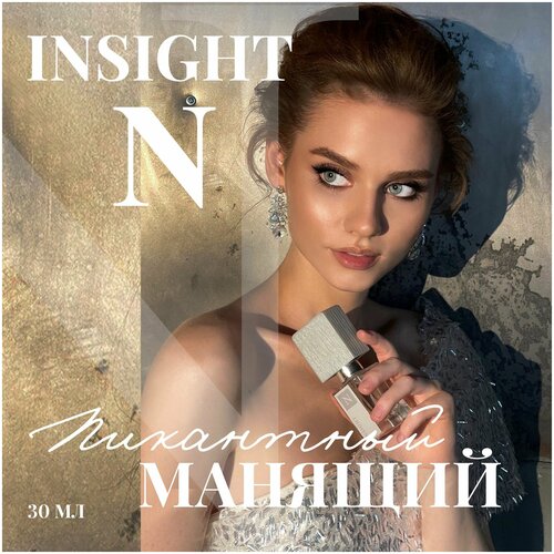 Парфюмерная вода INSIGHT N от Maik'Loriss, 30 мл