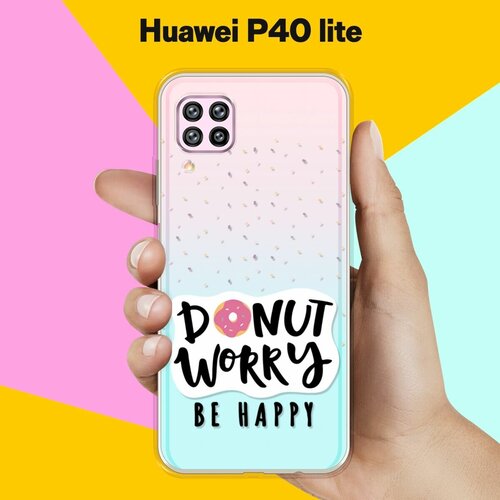 Силиконовый чехол Donut Worry на Huawei P40 Lite