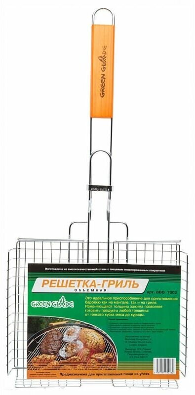 Решетка Green Glade 2007В для гриля 35х23