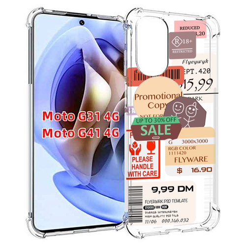 Чехол MyPads скидочные-купоны-принт для Motorola Moto G31 4G / G41 4G задняя-панель-накладка-бампер