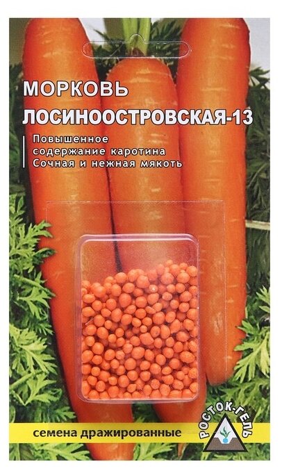 Семена РОСТОК-ГЕЛЬ морковь Лосиноостровская-13 300 шт