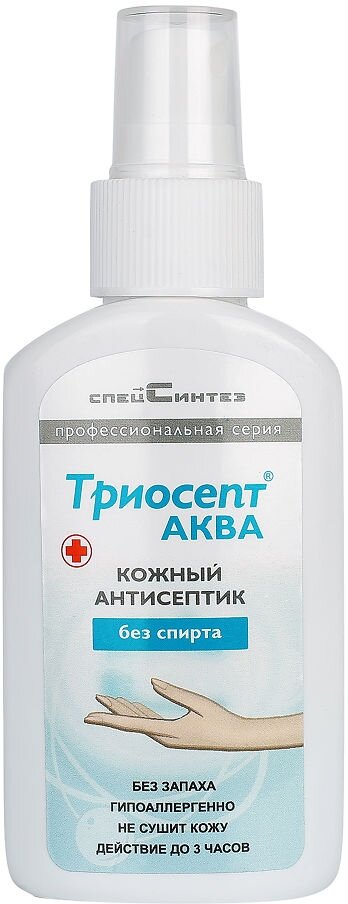 СпецСинтез Средство дезинфицирующее Триосепт - Аква