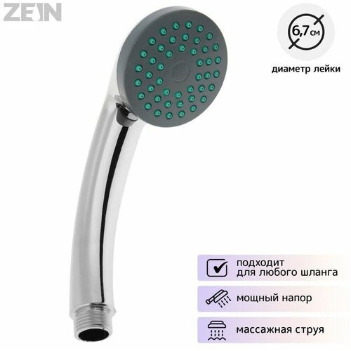 Душевая лейка LD-P-01-003, 1 режим, d 65 мм, пластик, хром