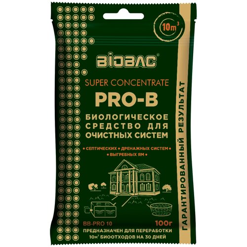 BioBac Концентрированное биологическое средство для очистных систем Super Concentrate BB-PRO 10, 0.1 л/, 0.1 кг, 1 уп.