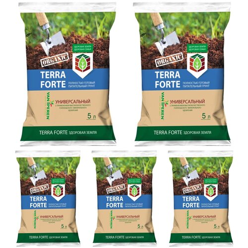 5 пакетов Грунт Здоровая земля Terra Forte 5 л
