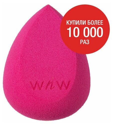 Wet n Wild Спонж-аппликатор для макияжа Cosmetic sponge applicator