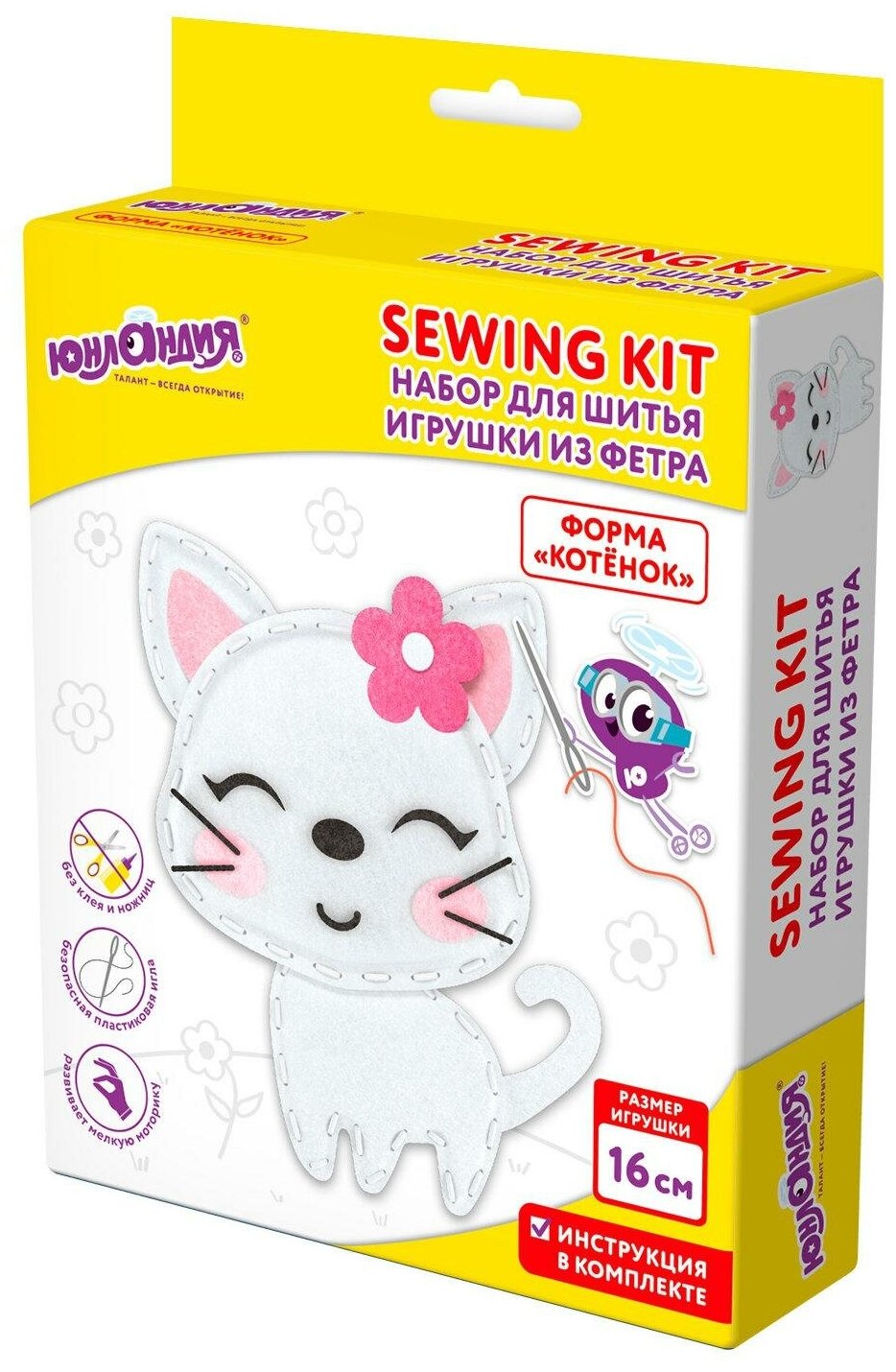 Наборы для шитья и вышивания с куклой candydoll kittys — купить по ...