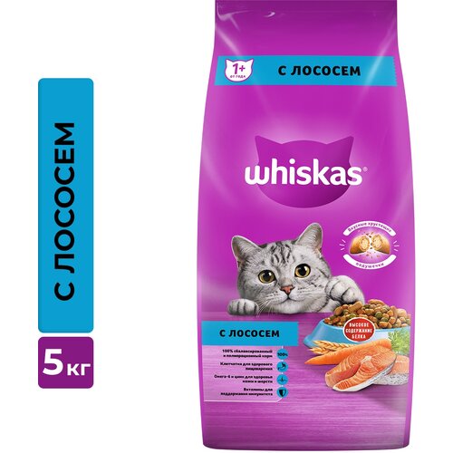 Сухой корм для кошек Whiskas лосось 350 г (паштет)