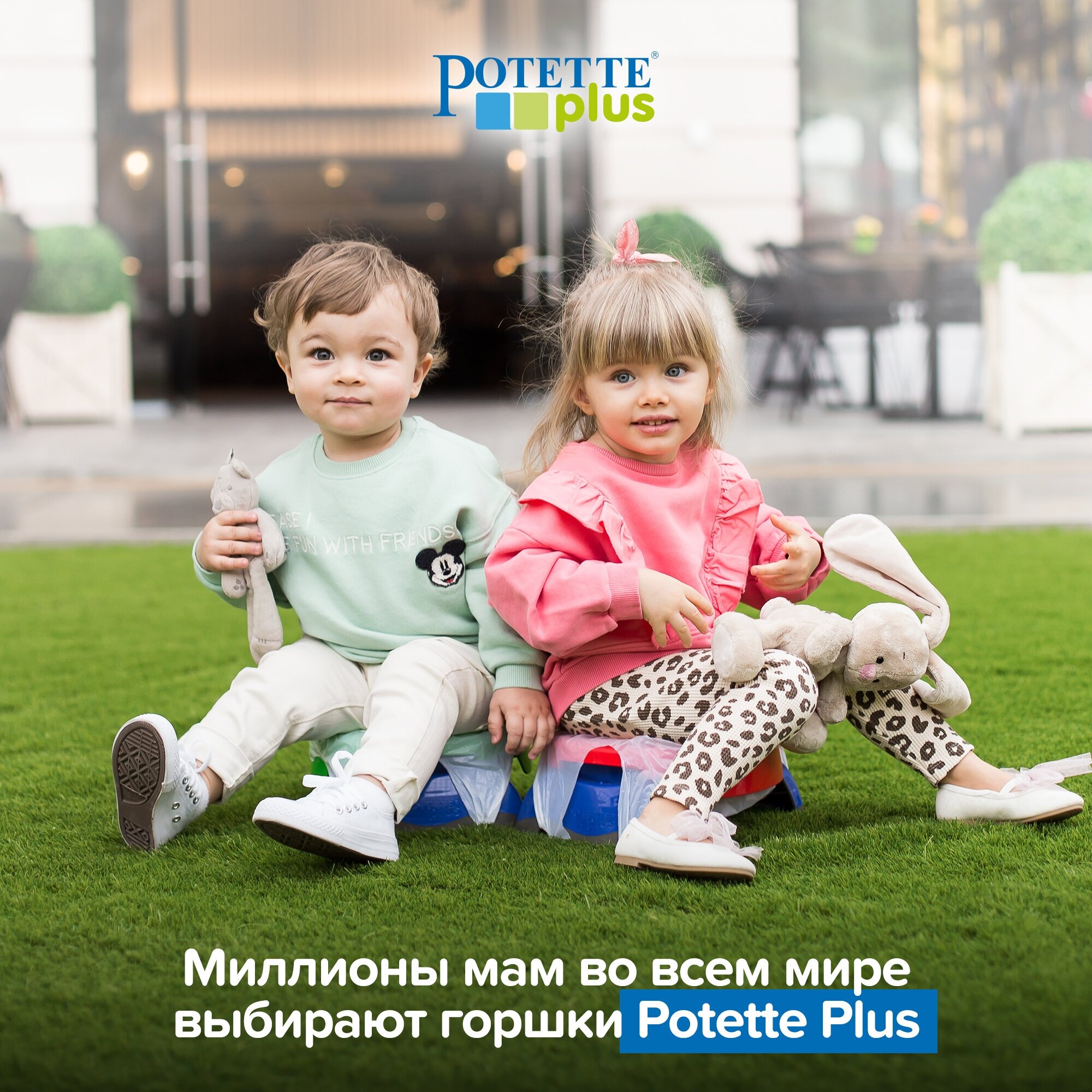 Potette Plus Дорожный складной горшок + 1 одноразовый пакет, красно-синий - фото №19