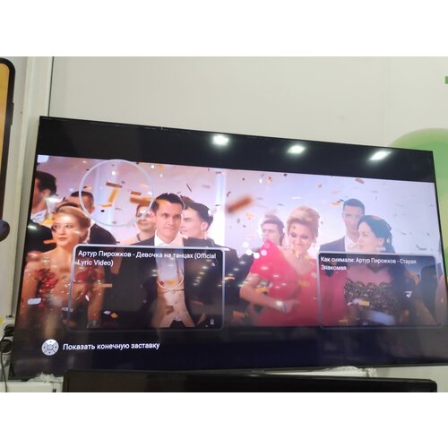 Smart tv samsung 3675000₽