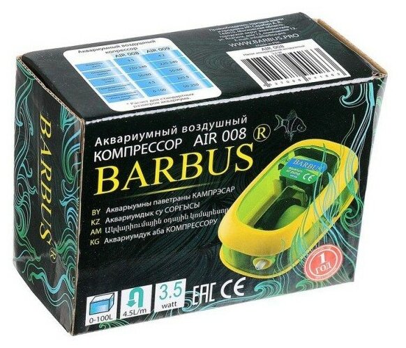 BARBUS air008  