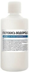 Средство дезинфицирующее Перекись водорода, 3%, пластиковый флакон, 100 мл, Самарамедпром