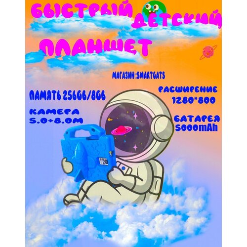 Детский Планшет 4GLTE Atouch KD54 8 8256 Гб розовый 630000₽