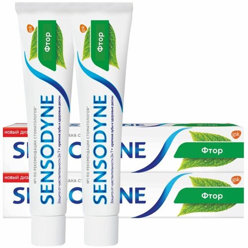 Зубная паста Sensodyne Фтор 75 мл. х 2 шт.