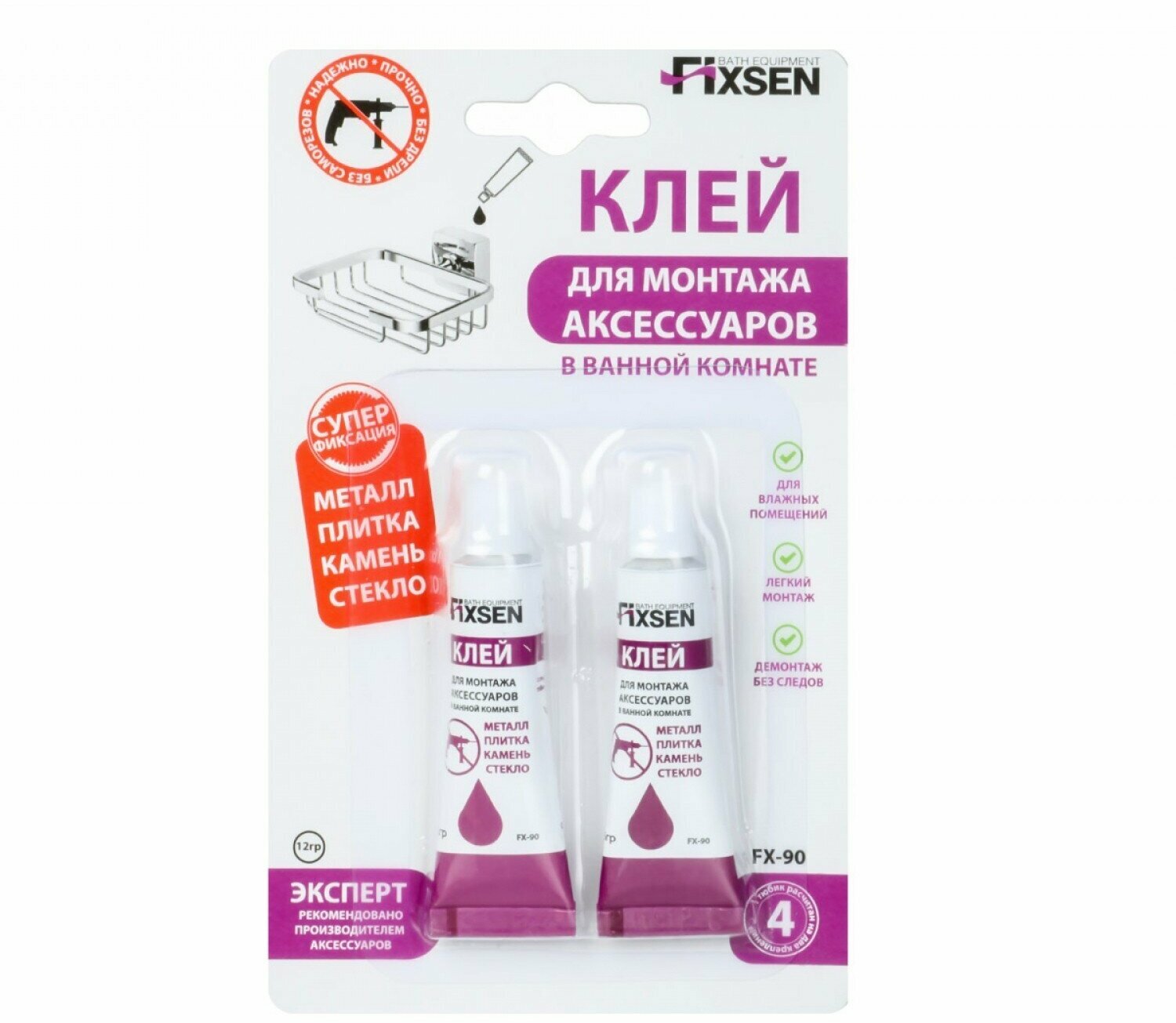 Клей для монтажа аксессуаров Fixsen 2 шт