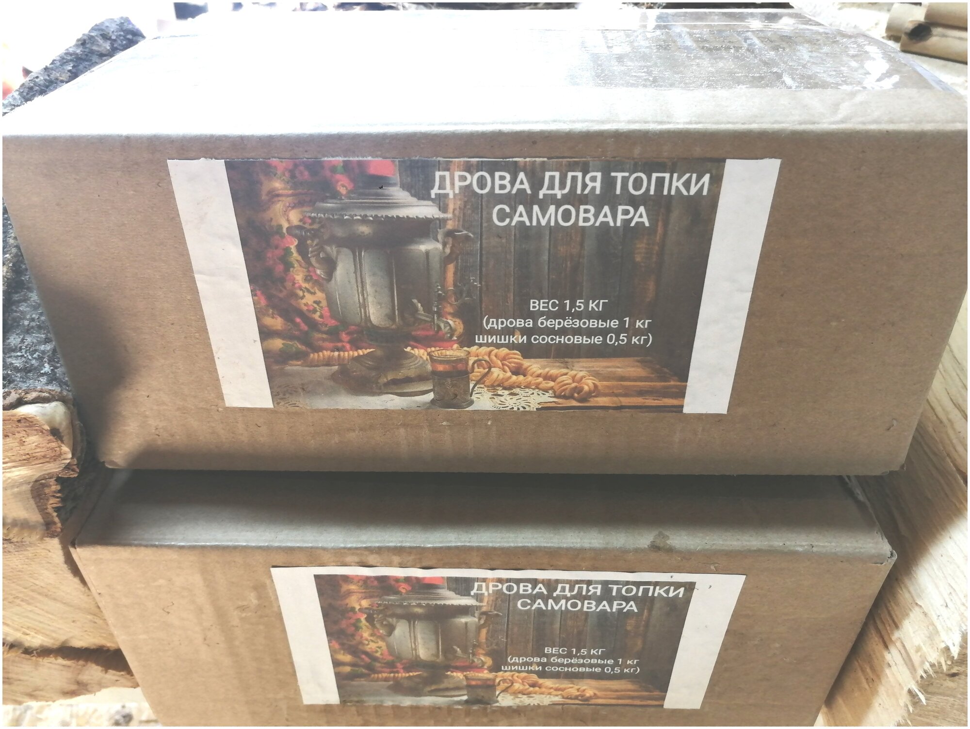 Набор для топки самовара — фото 2