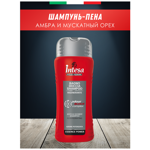 Intesa Шампунь-пена для душа Odour Block 500 мл