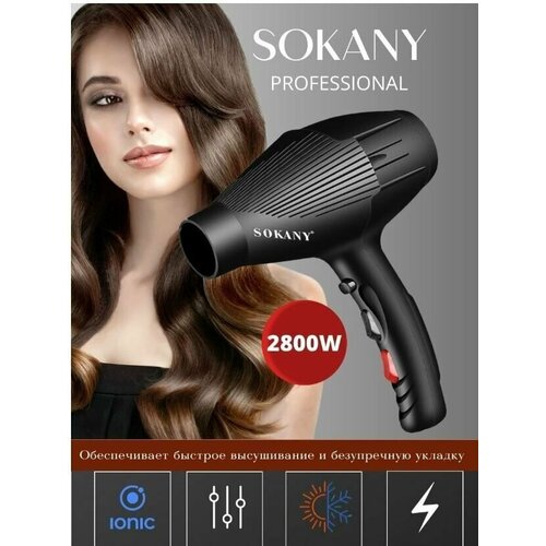 Фен для волос 170000₽