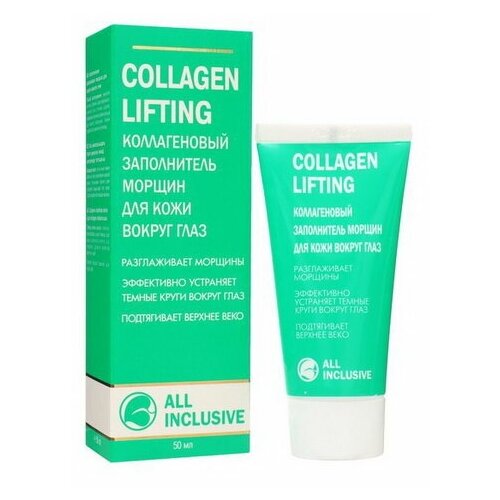  , COLLAGEN LIFTING,      , 15 