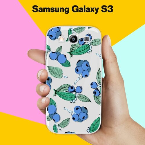 силиконовый чехол на samsung galaxy s3 тигры для самсунг галакси с3 Силиконовый чехол на Samsung Galaxy S3 Черника / для Самсунг Галакси С3