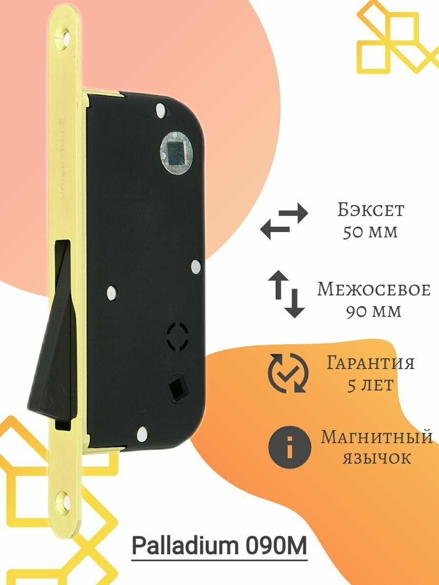 Механизмы межкомнатные Palladium - фото №4
