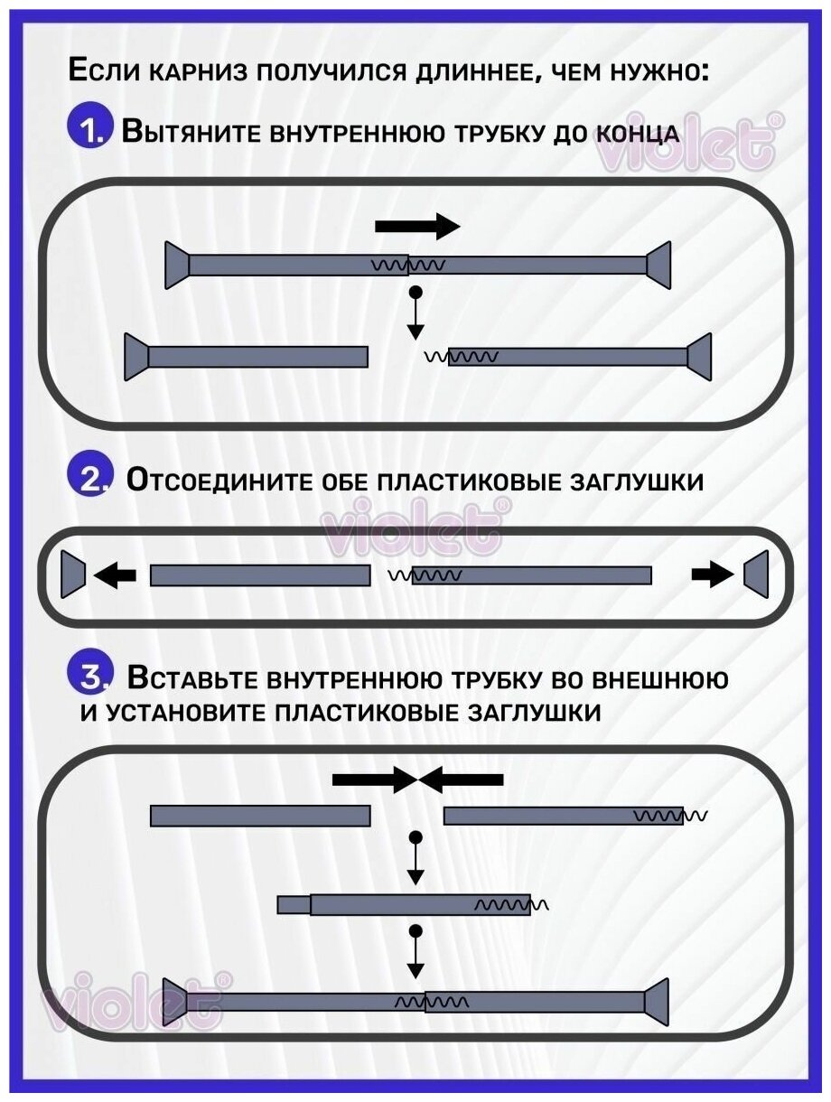 Карниз для ванной комнаты Violet 2110/17 металлик, 210см . - фотография № 6