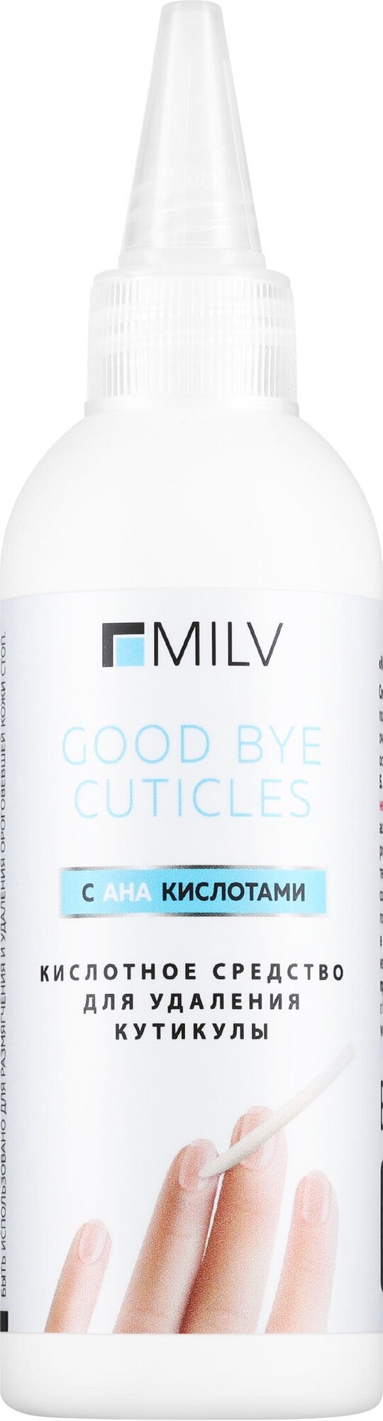 MILV, Гель для удаления ороговевшей кожи «Кератогель с АНА кислотами «GOOD BYE CUTICLES». 100 мл