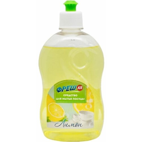 Средство для мытья посуды Фрешка Лимон 500 г ФП - 02
