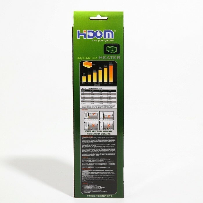 Нагреватель Hidom HT-2050, 50 Вт, с терморегулятором - фотография № 7