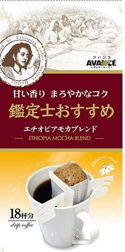 Кофе молотый Kunitaro Avance Mocha Blend в дрип-пакетах, 18 шт