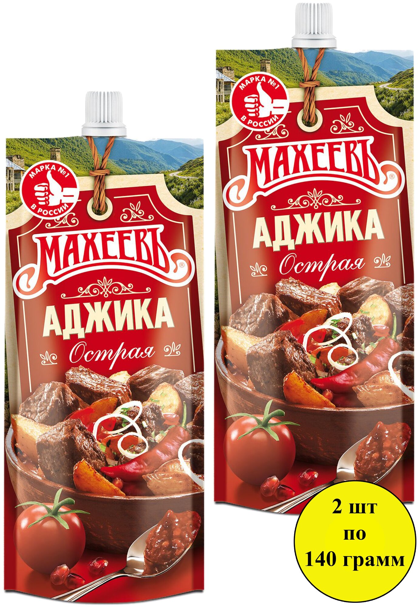 Махеев Аджика острая дой-пак с дозатором, 2 шт по 140 г