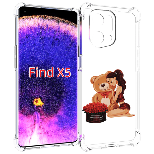 чехол mypads девушка с жвачкой женской для oppo find x5 задняя панель накладка бампер Чехол MyPads девушка-с-подарками женский для Oppo Find X5 задняя-панель-накладка-бампер