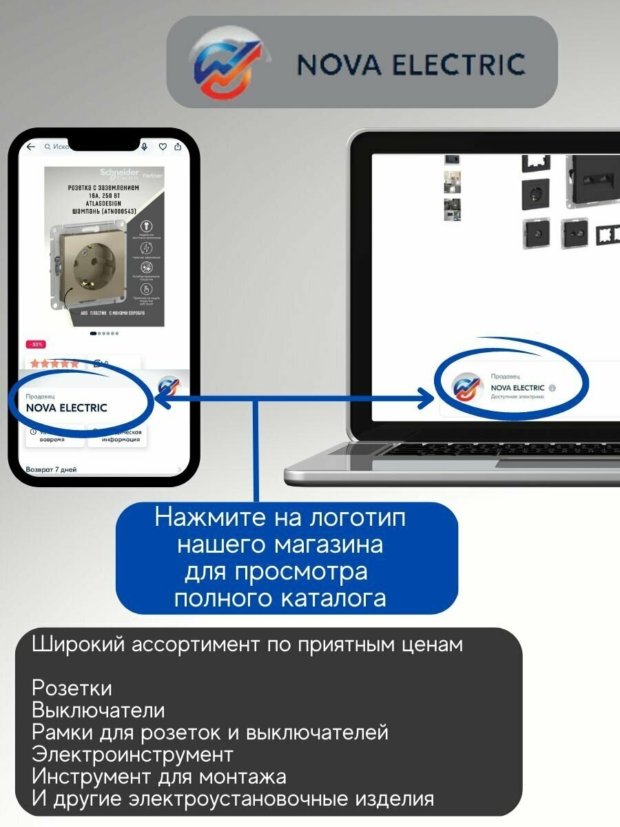 Инструмент для снятия изоляции КВТ WS-06 60409 - фотография № 9