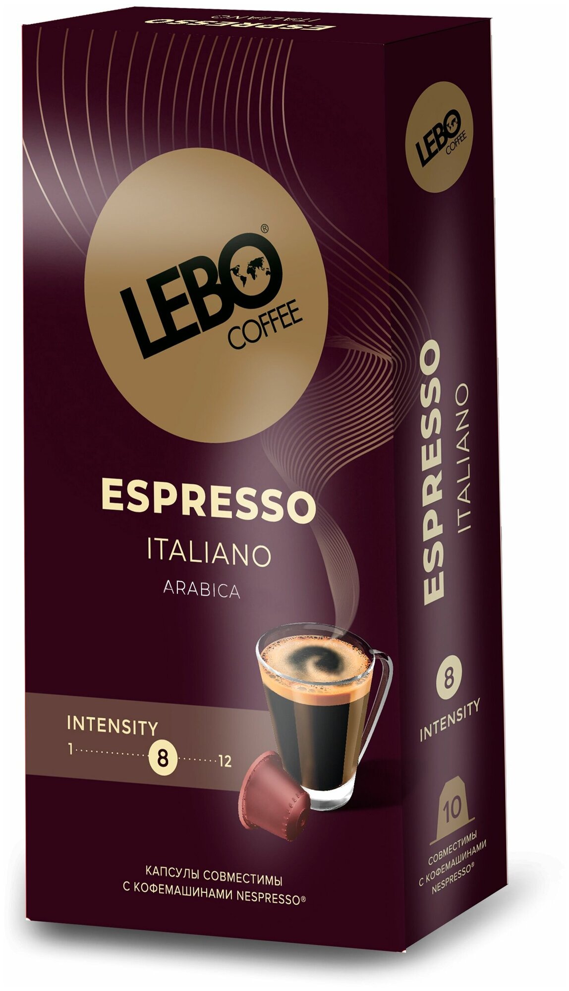 Кофе в капсулах LEBO ESPRESSO Nespresso ITALIANO 55 г (10 шт)