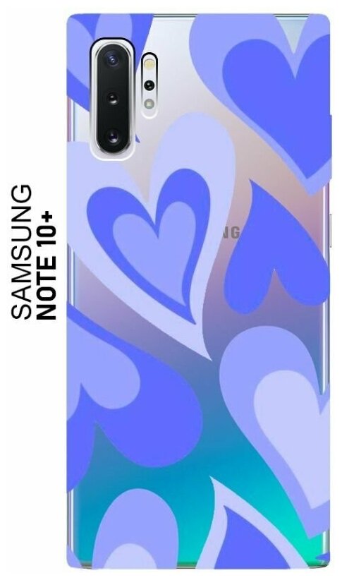 Чехол с принтом на Samsung NOTE 10/Самсунг нот 10