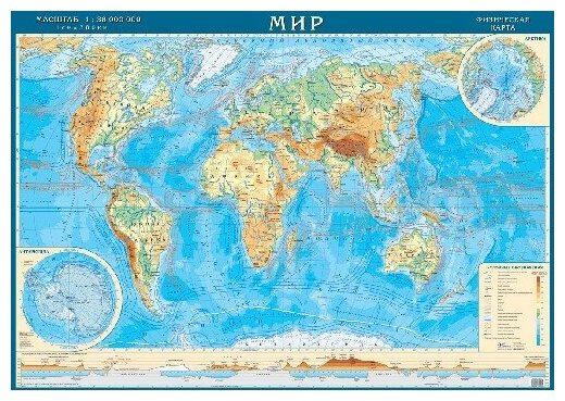 Физическая настенная карта Мира, 1:38М