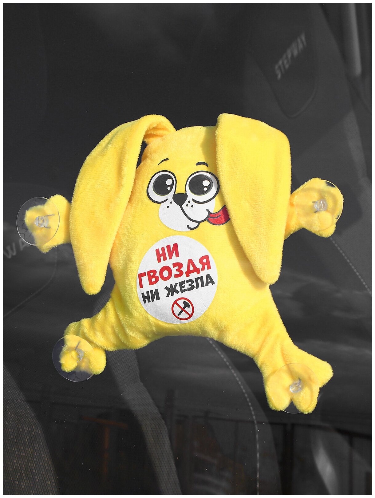 Milo toys Автоигрушка на присосках «Ни гвоздя ни жезла» зайка