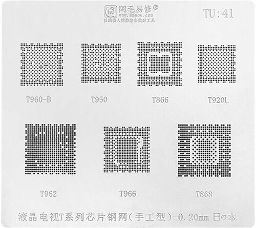 Трафарет AMAOE TU41 T:0.20mm