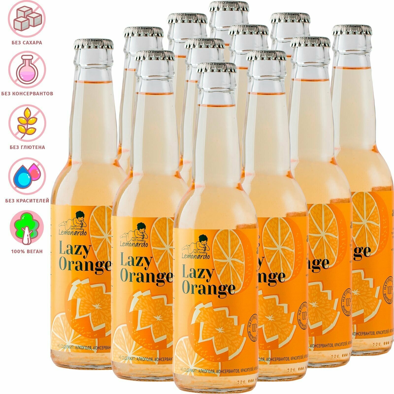 Напиток газированный Апельсиновый лимонад без сахара газированный / Lemonardo Lazy Orange, 330мл. 12шт - фотография № 1