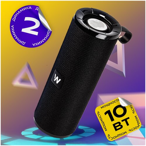 Беспроводная портативная колонка Bluetooth WALKER WSP-110 серая музыкальная переносная акустическая система для компьютера телевизора 129800₽