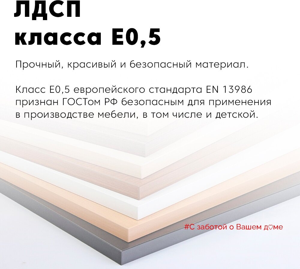 Стол письменный Nepo BIU2S (Дуб монастырский) BlackRedWhite 76/100/59 - фотография № 5