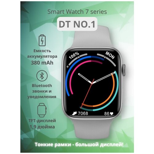 Умные часы смарт часы Smart Watch Series 7 DT NO1 359000₽