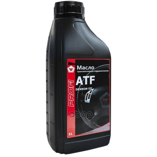 Масло Трансмиссионное Atf Dexron 3 1Л (Полусинтетика) Химавто арт. 4631136217992