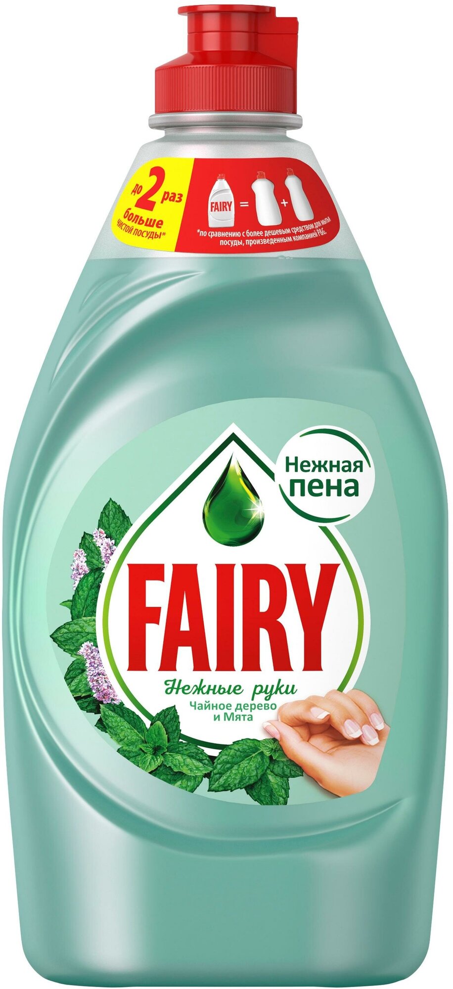 Средство для мытья посуды Fairy Нежные ручки Чайное дерево и мята 450 мл.