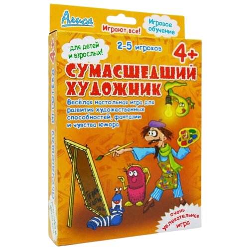 Настольная игра Нескучные игры Сумасшедший художник, Алиса нескучные игры алиса настольная карточная игра сумасшедший художник и 807