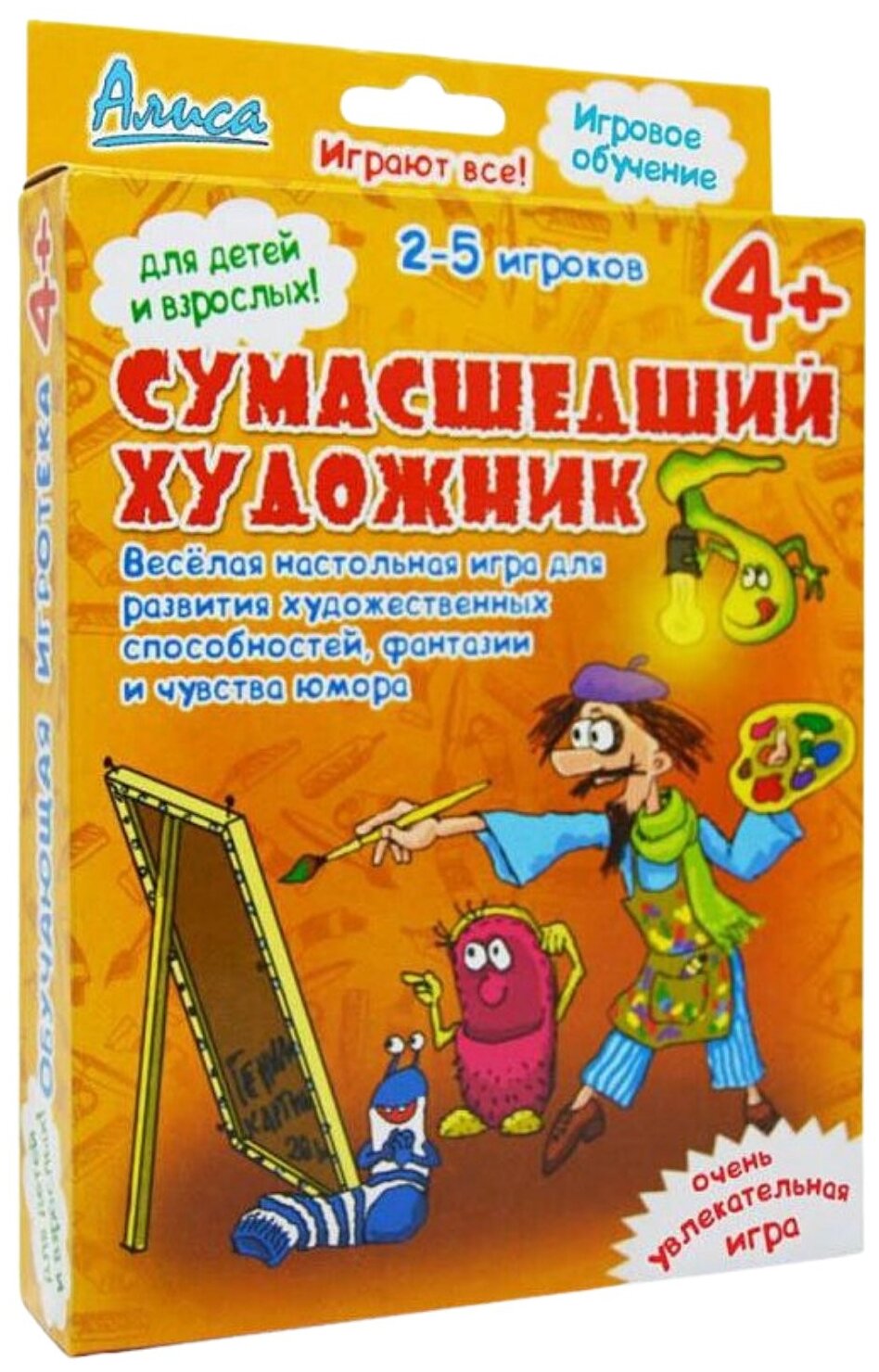 Настольная игра Нескучные игры Сумасшедший художник, Алиса