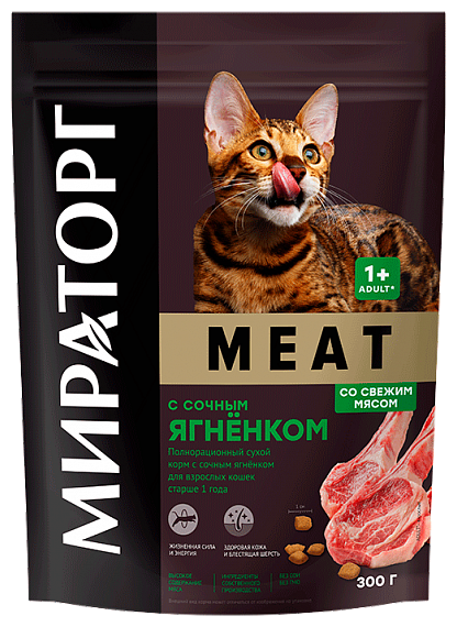 Сухой корм для кошек Winner Meat с сочным ягненком 500г Мираторг - фото №3